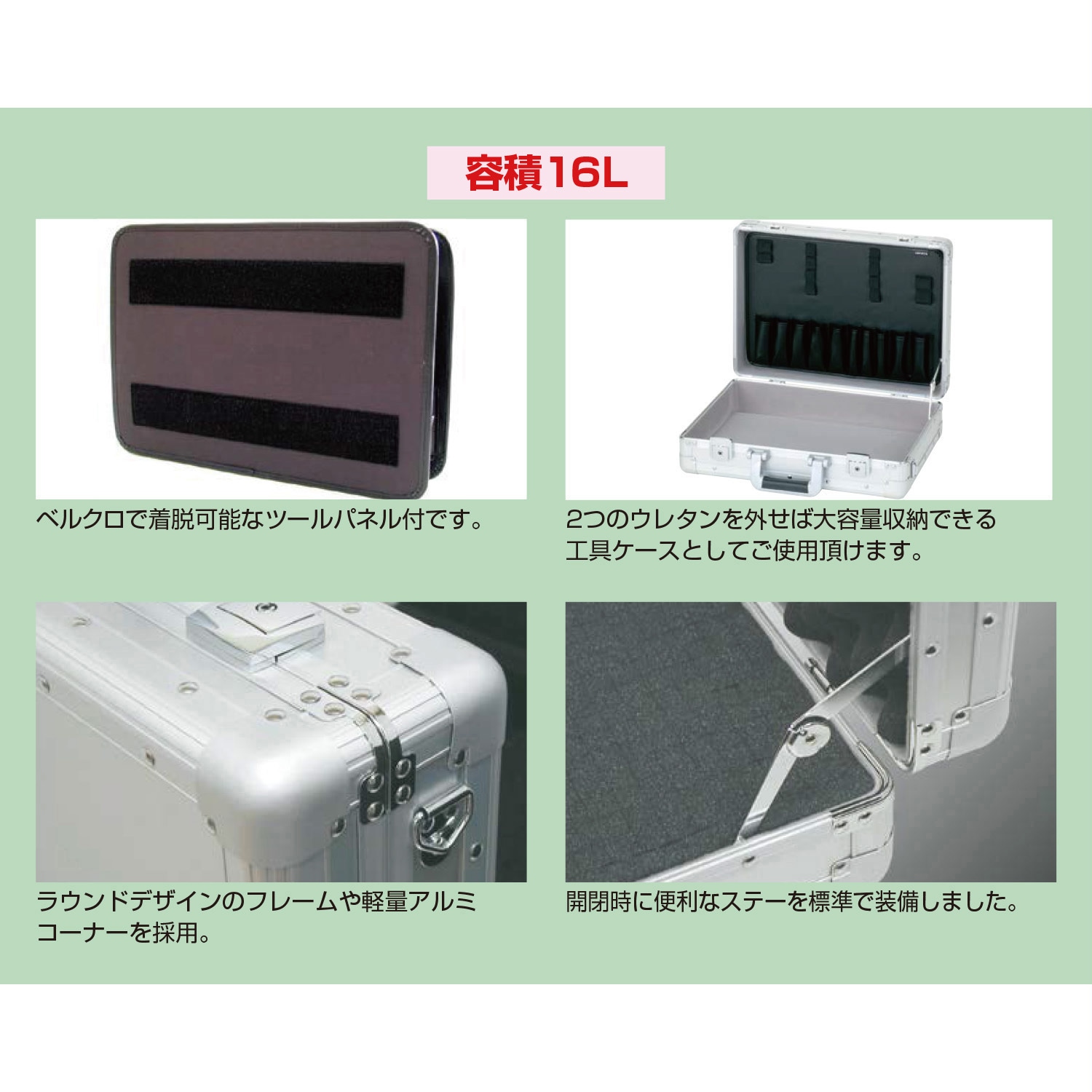 KA-57 アルミトランク エンジニア 外寸(幅×奥行×高さ)450×135×330mm KA