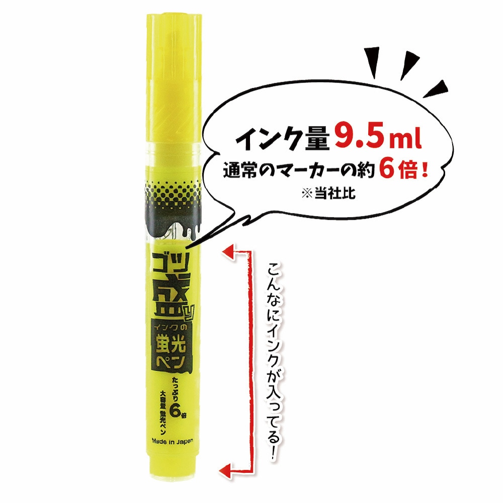978-0340 ゴツ盛りインクの蛍光ペン エポックケミカル シングルタイプ