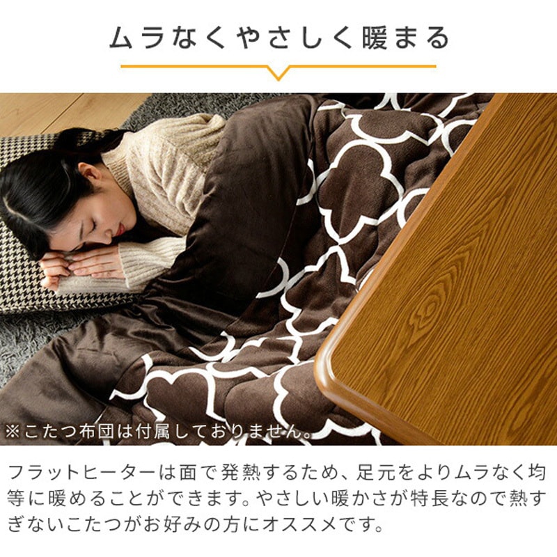 GKF-MDN802H(MB) 家具調こたつ YAMAZEN(山善) 消費電力200W 寸法80×80