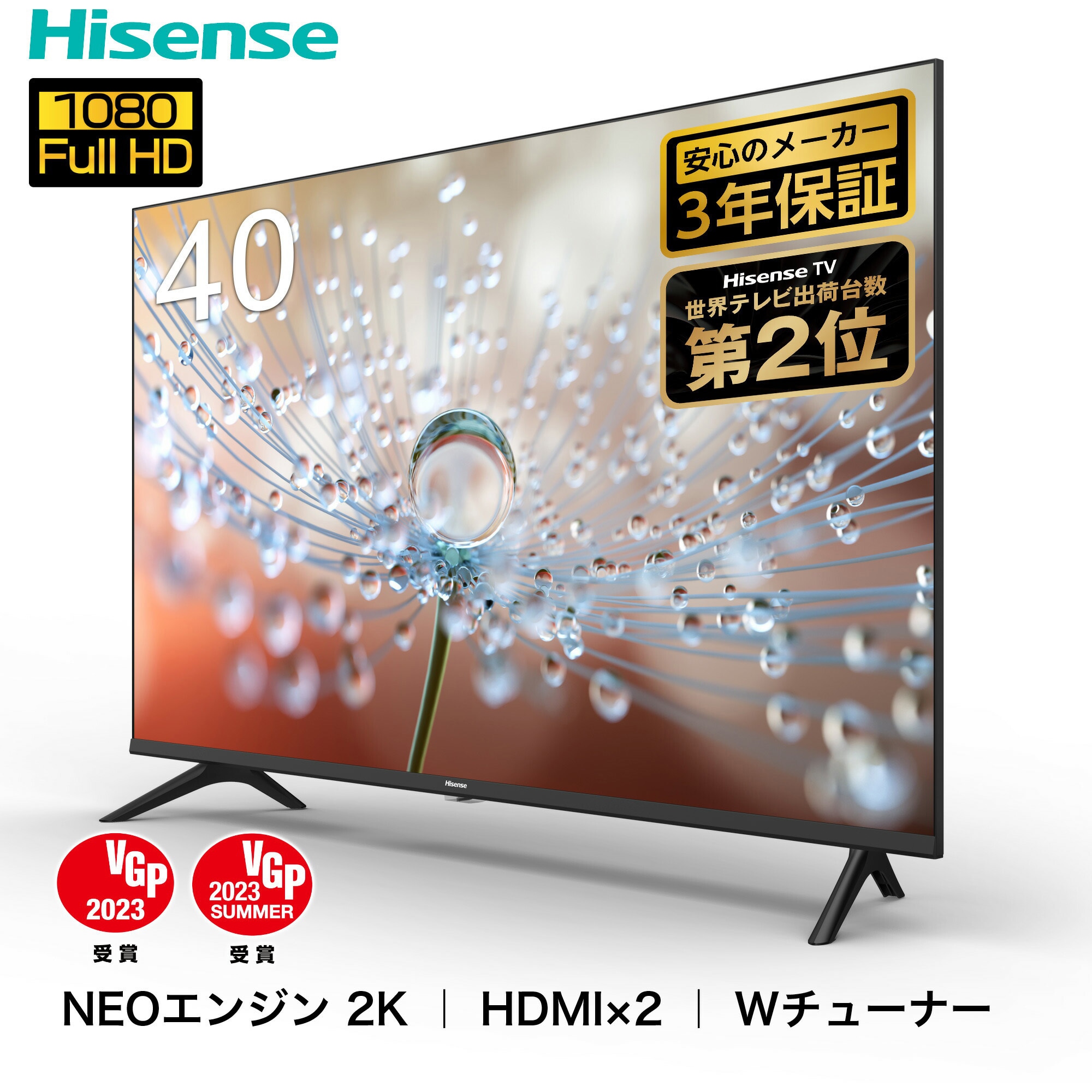 40A35G フルハイビジョン液晶テレビ 1台 Hisense(ハイセンス) 【通販