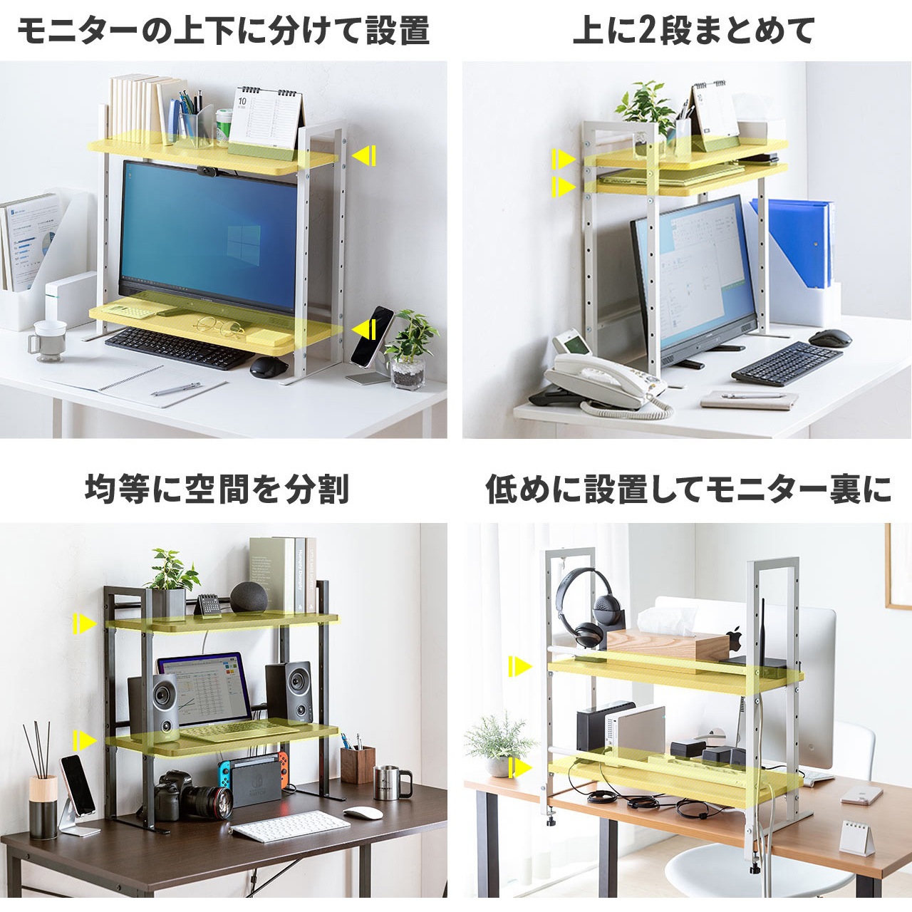 100-MR186M 机上ラック 1台 サンワダイレクト 【通販モノタロウ】