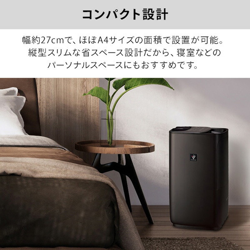 HV-S75-T 加湿器 ハイブリット式 プラズマクラスター 1台 シャープ