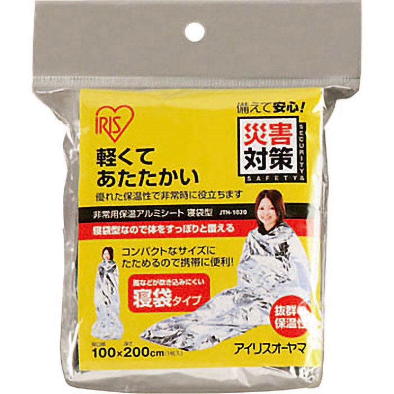 JTH-1020-SL (532189) 非常用アルミ保温シート アイリスオーヤマ 専用