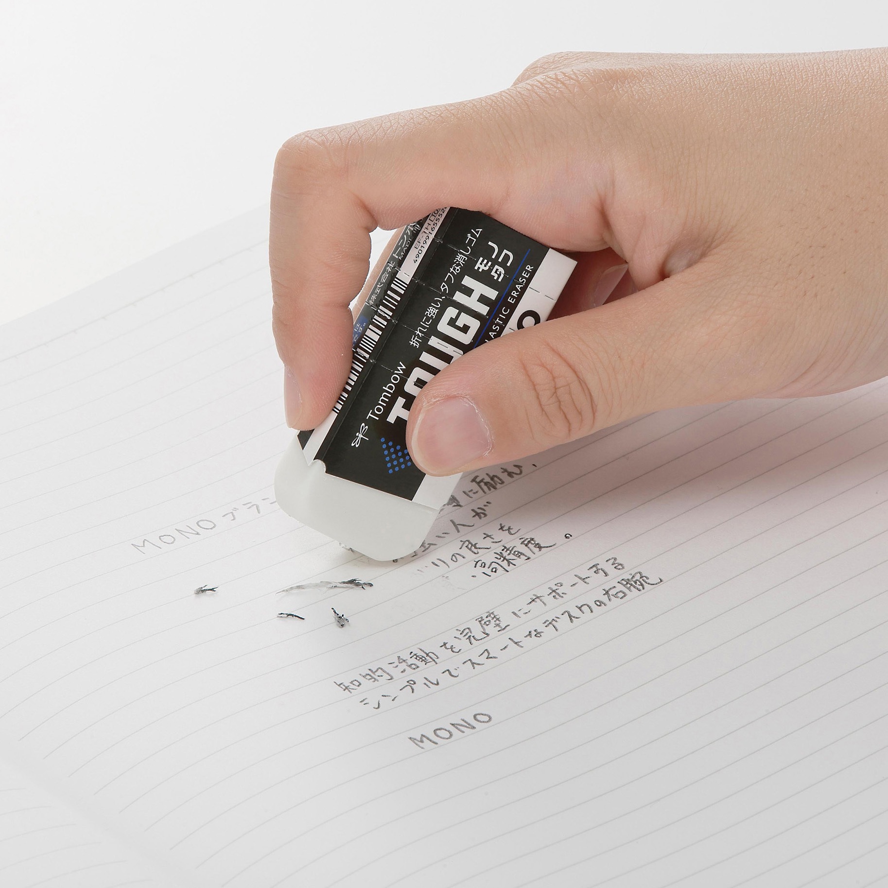 JCC-262 消しゴム モノタフ トンボ鉛筆 ホワイト色 入数2個 JCC-262