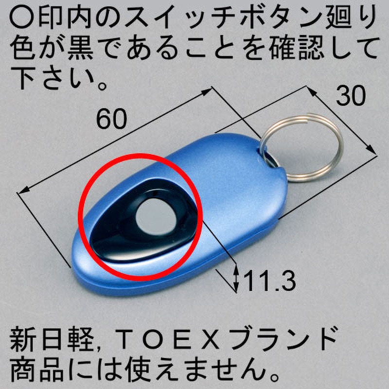 TOSTEM 玄関ドアリモコン QDE-453 シルバー TOSTEM 玄関ドアリモコン