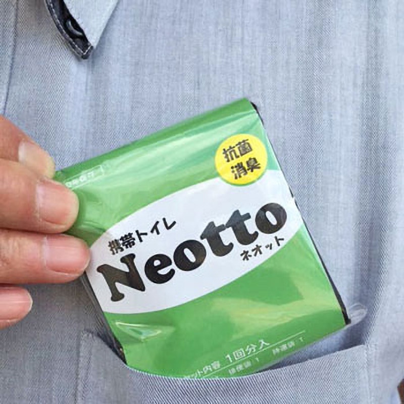 ネオット100P(100セット入) 携帯トイレ Neotto BONDS 100回分 1セット