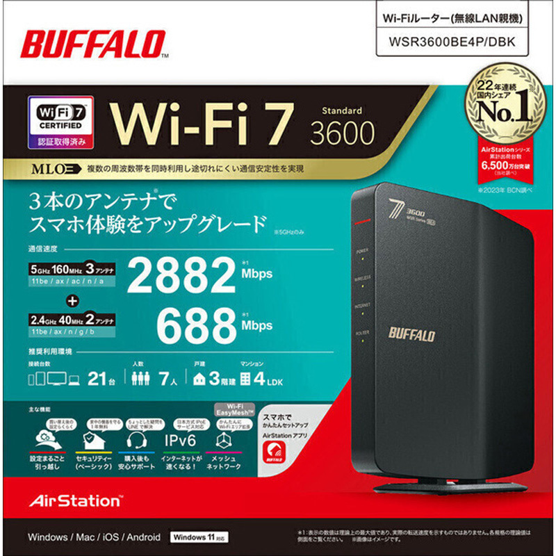 WSR3600BE4P/DBK 無線LAN親機11be/ax/ac/n/a/g/b 2882+688Mbps 1台