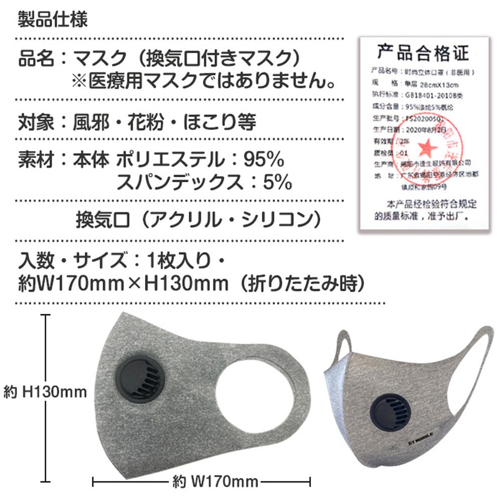 G用ブラックデビルマスク+G用白青カプラー付き G用ブラックデビル