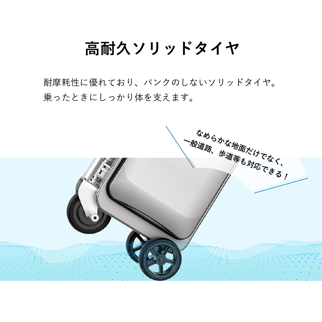 Airwheel 乗れるスーツケース SE3 容量20L（バッテリー2個）