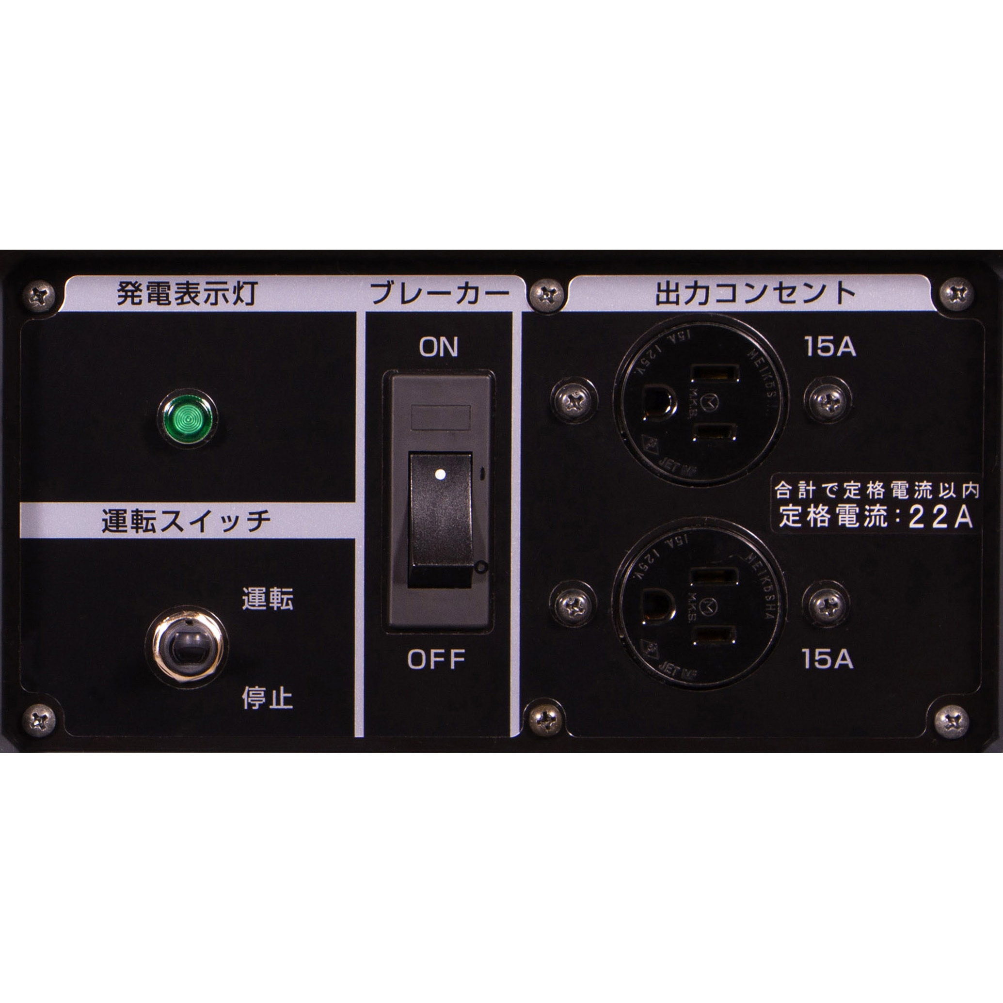 EG2600-B ガソリンエンジン発電機 1台 新ダイワ 【通販モノタロウ】