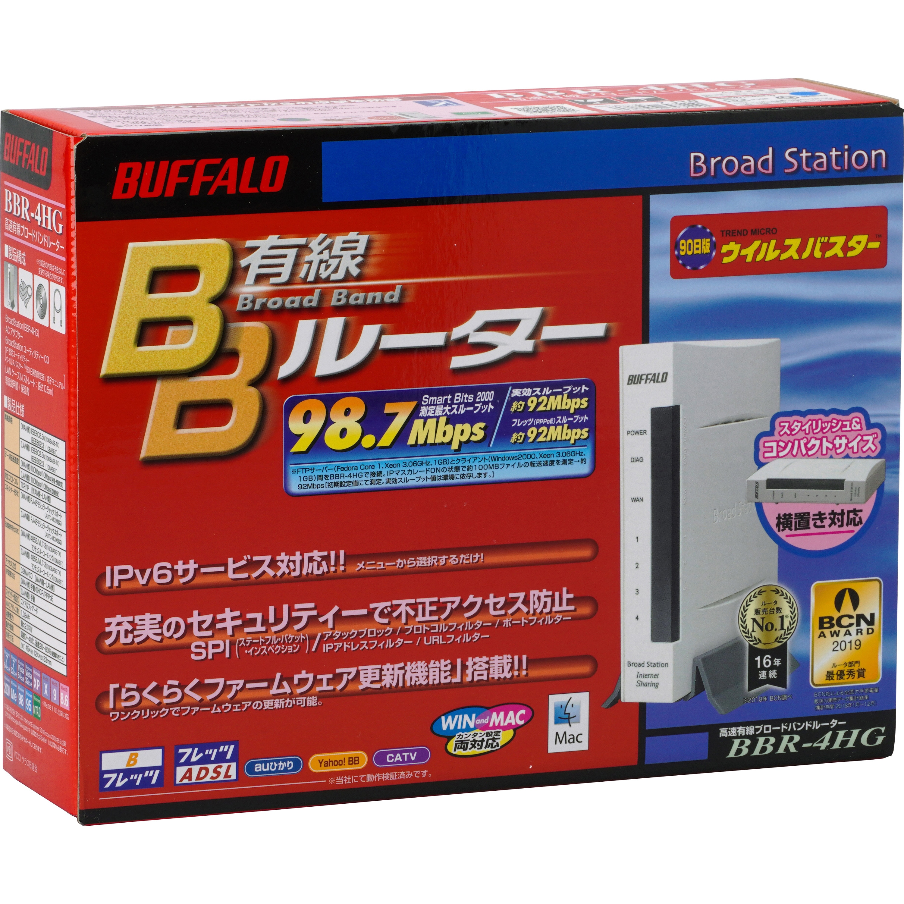 BBR-4HG 有線ブロードバンドルータ BroadStation 1個 BUFFALO