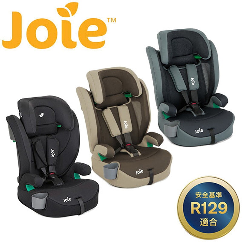 38318 チャイルドシート elevate R129 1台 Joie 【通販モノタロウ】