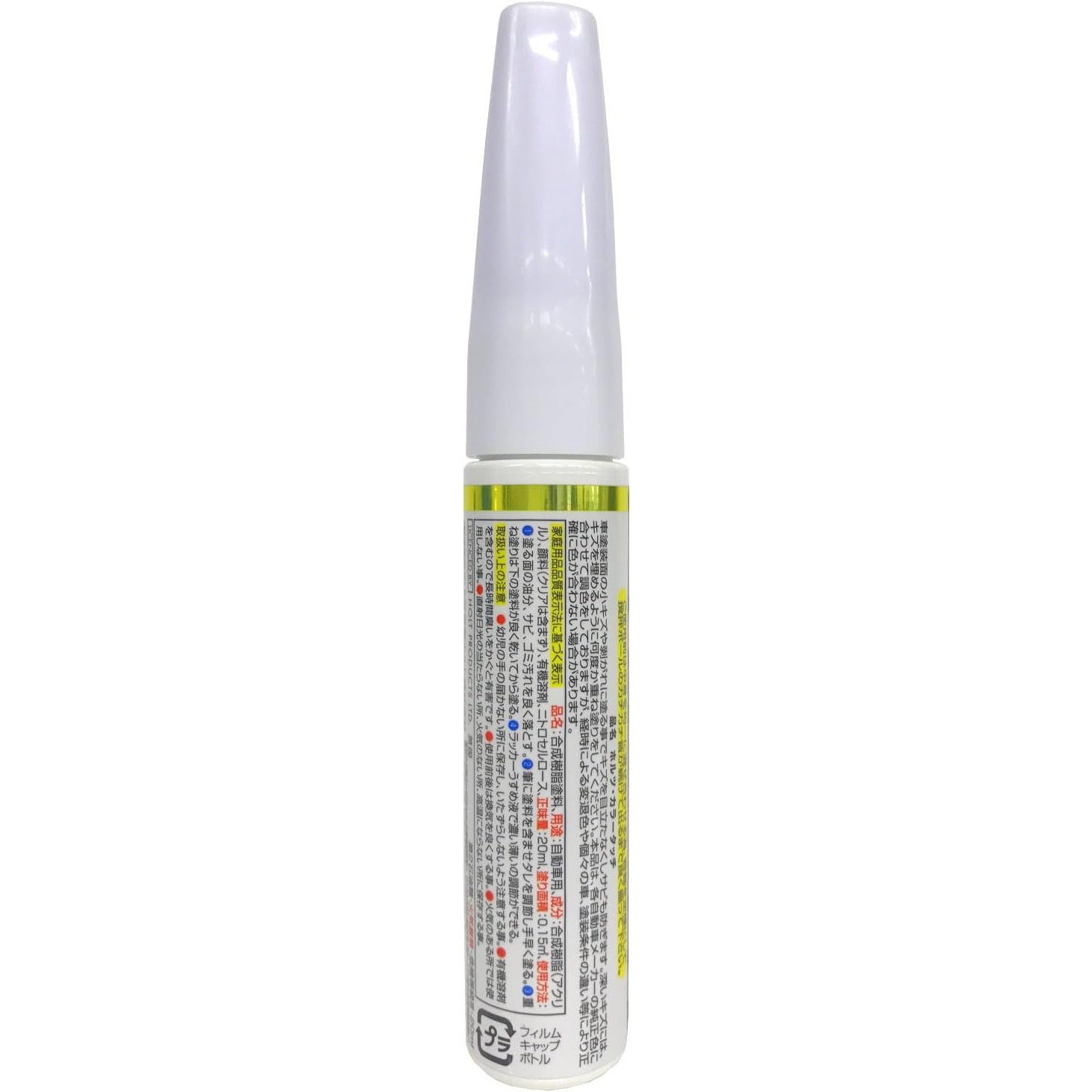 MMX59436 補修ペン MINIMIX オーダーカラー トヨタ 武蔵ホルト 1本