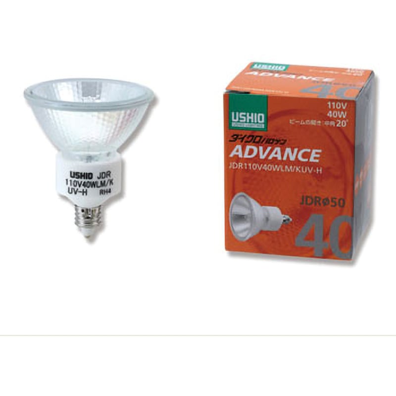 JDR110V40WLMKUVH ハロゲン電球 ダイクロハロゲン 110V用 1個 ウシオ
