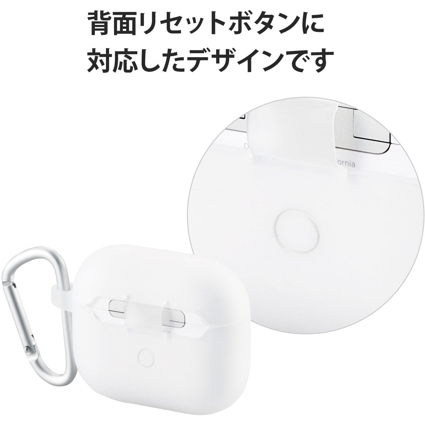 AVA-AP3SCCR AirPods 第3世代 ケース シリコン カラビナ付 ワイヤレス