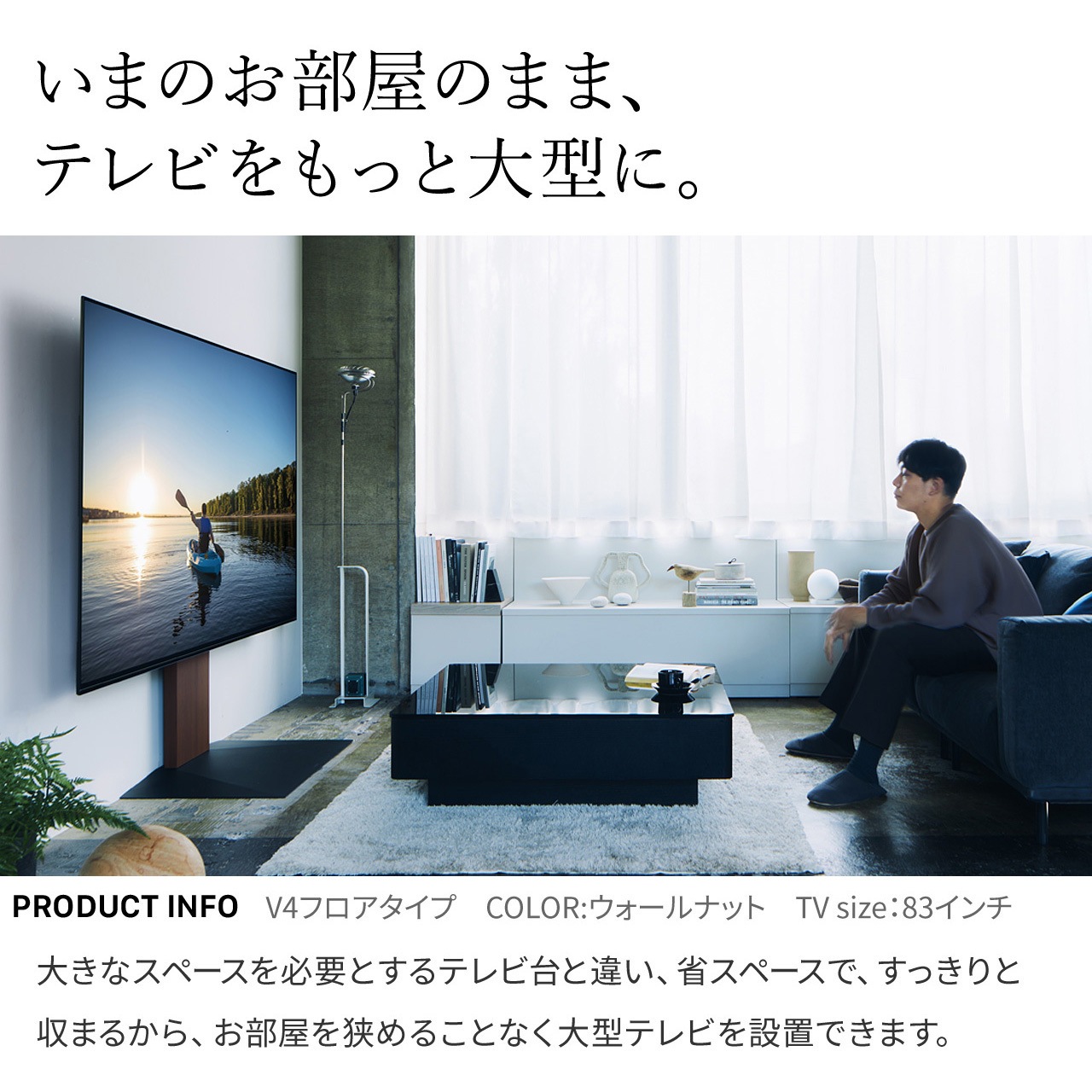 WLTVB6111 WALLテレビスタンドV3ハイタイプ WALL 耐荷重15kg スチール