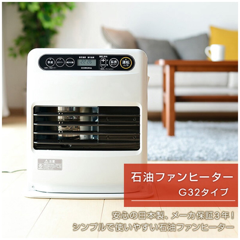 S2027￥1～CORONA/コロナ 開放式石油ファンヒーター FH-EX3410BY