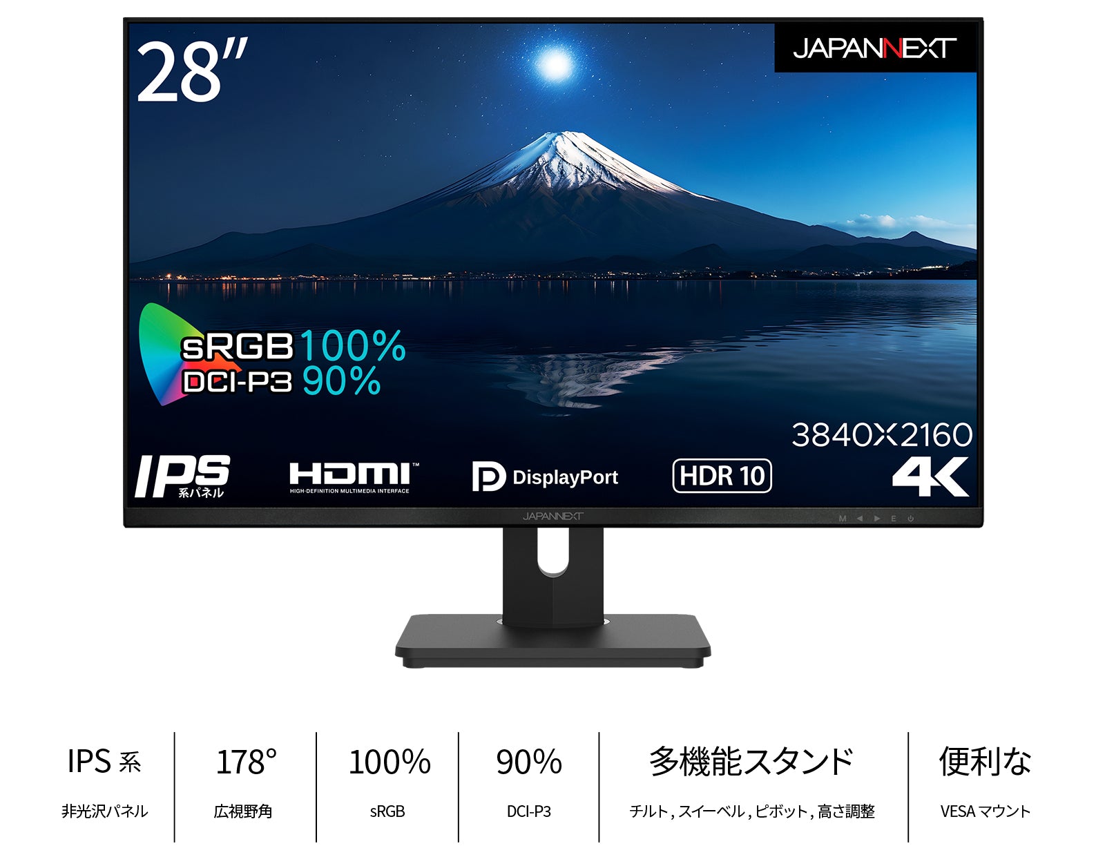 JAPANNEXT 28型 IPS 4K液晶モニター JN-IPS28FLUHDR-HSP HDMI DP 昇降