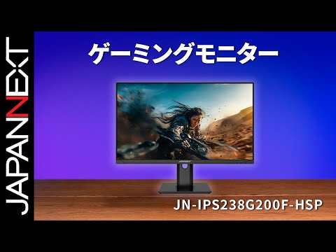 JAPANNEXT 23.8インチ IPSパネル搭載 フルHD(1920x1080)解像度