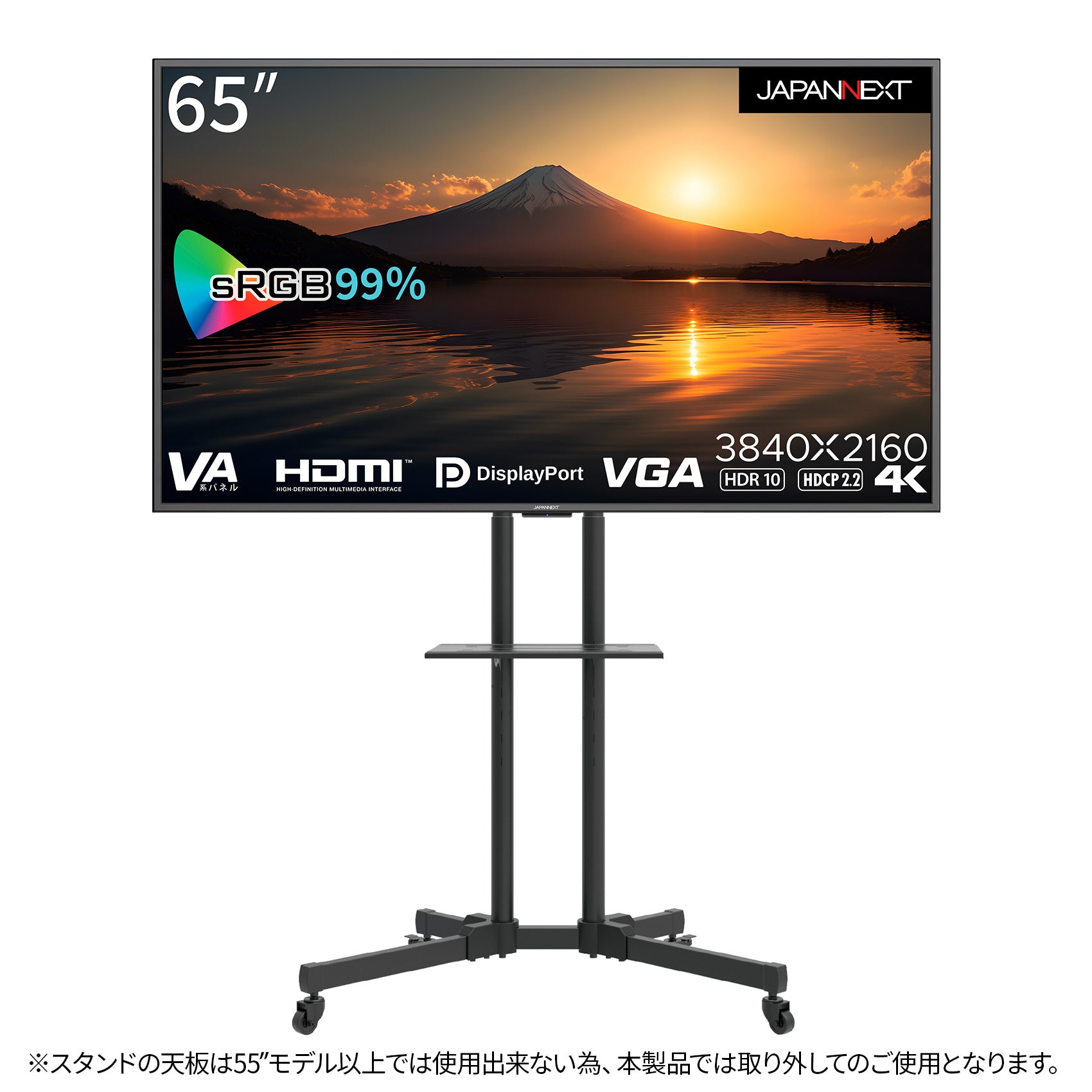 JAPANNEXT 65インチ 大型4Kモニター JN-V6500UHDR-N 非光沢モデル HDMI