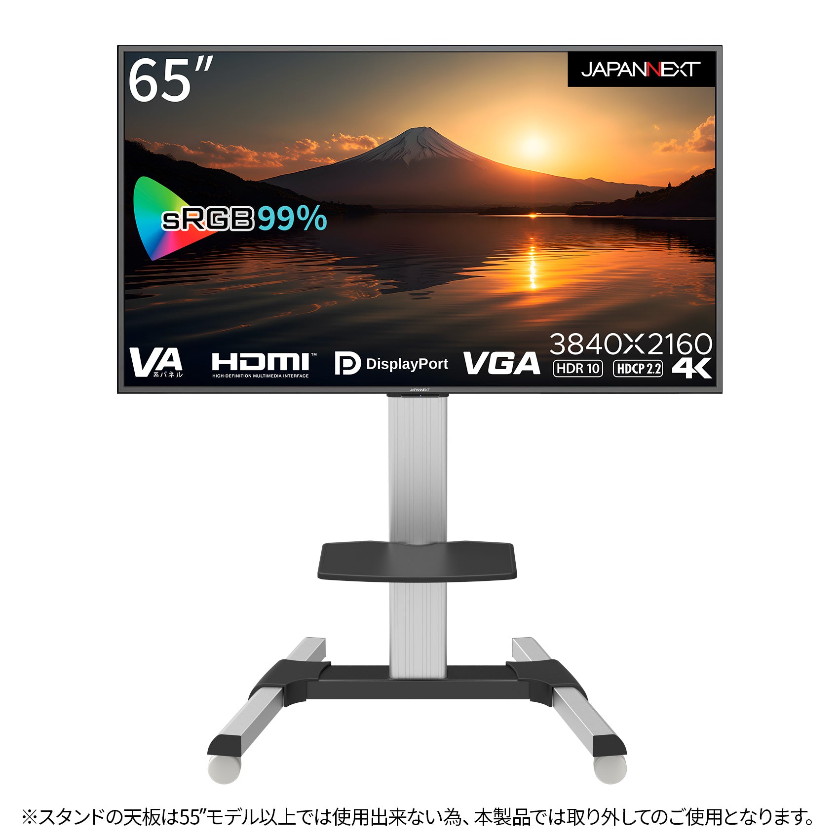 即日受渡❣️送料込ジャパンネクスト4K曲面モニター65型ゲームモード