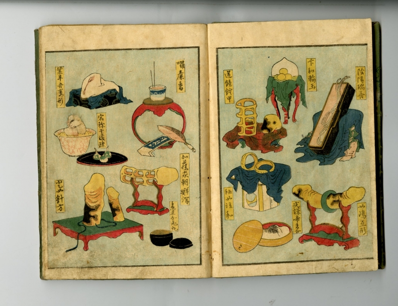 秘蔵浮世絵 I, II, III & 肉筆浮世絵集成 秘蔵浮世絵 I, II, III