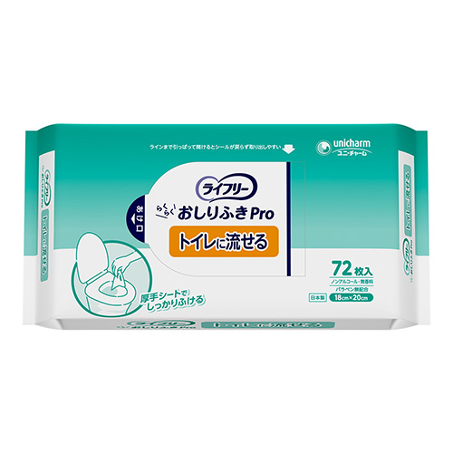 ライフリー らくらくおしりふきPro やわらか厚手トイレに流せる｜商品