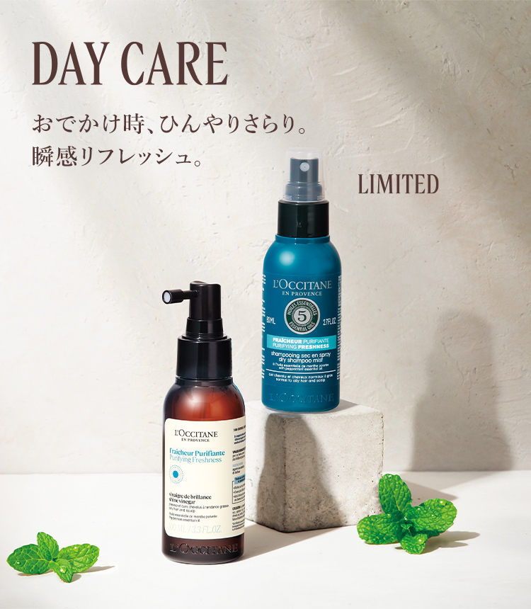 L'Occitane インテンシヴRシャンプー コンディショナーセット