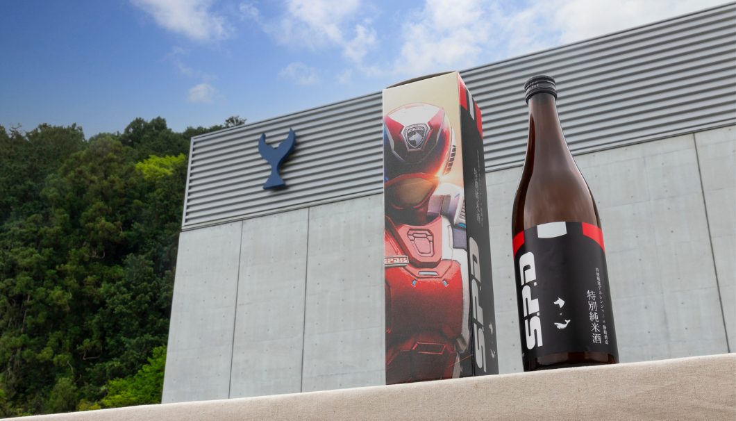 スーパー戦隊と酔鯨酒造のコラボ！「酔鯨 特別純米酒×特捜戦隊