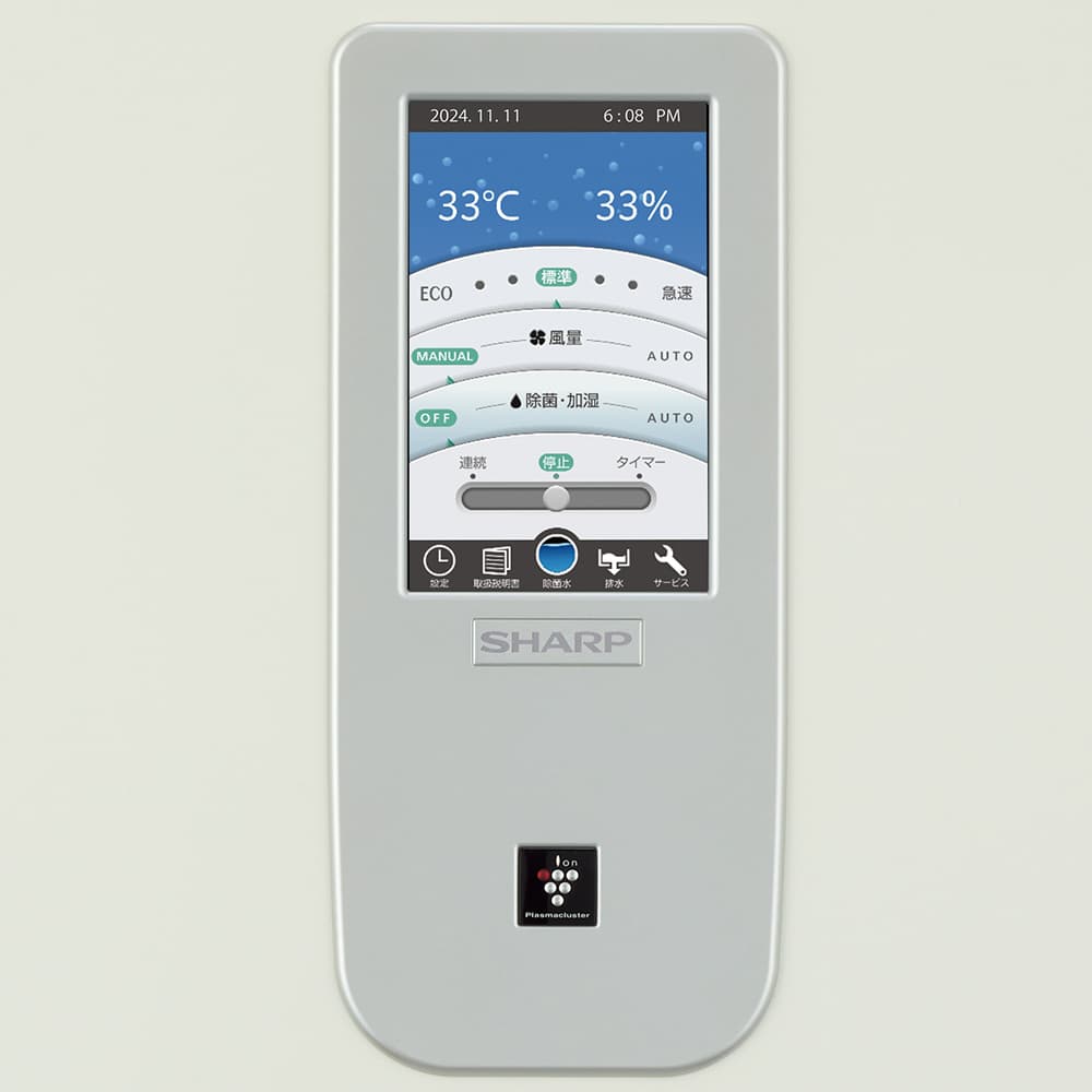 KI-M1800｜ピュアウォッシャープラス｜業務用プラズマクラスター加湿