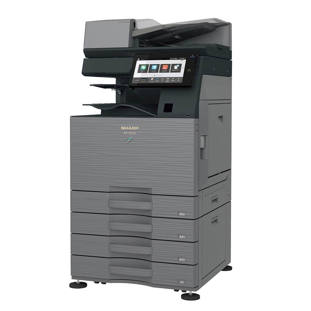 デジタルフルカラー複合機 BP-70C26 / BP-60C26｜複合機／コピー機