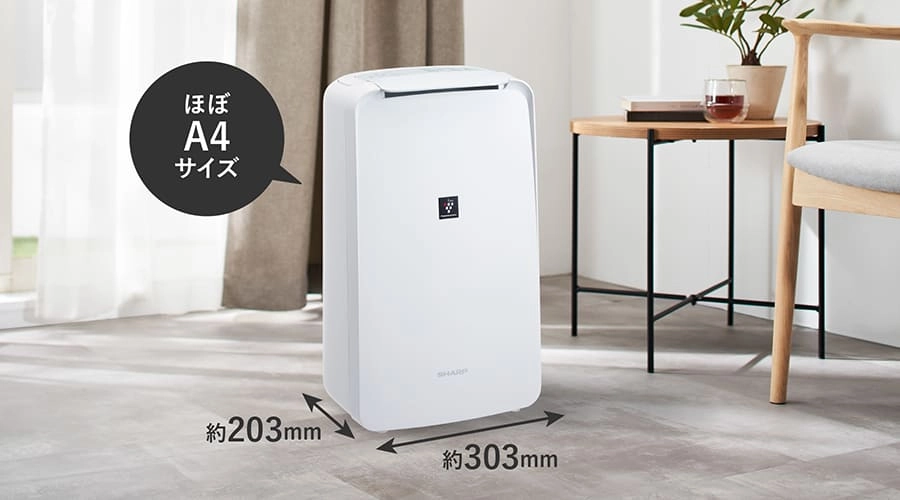 省エネ除湿&省スペース | CV-T71 | 除湿機：シャープ
