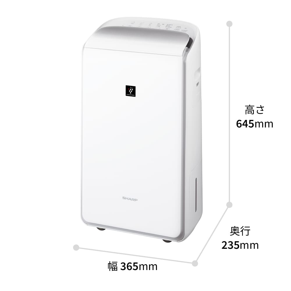 CV-TH150 | 除湿機：シャープ