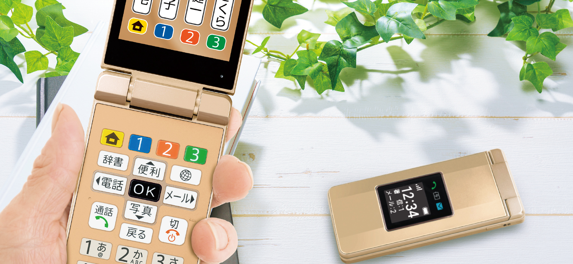 ソフトバンク かんたん携帯11 A207SH ゴールド SoftBank かんたん携帯