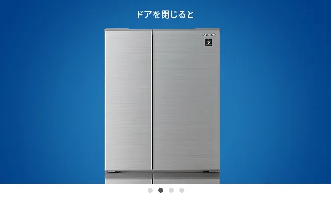 冷蔵室 | SJ-X508K | 冷蔵庫：シャープ