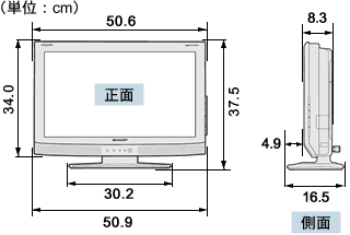 機種別サポート情報（LC-20E8）｜液晶テレビ（AQUOS）｜サポート・お