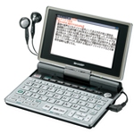 シャープ電子辞書パピルスPWーTC920 PW-TC920｜生活総合タイプ｜電子