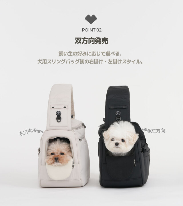 SSOOOK スリングバッグ（V.スマート、バッグが右側）[SO-CA103] | SSOOOK