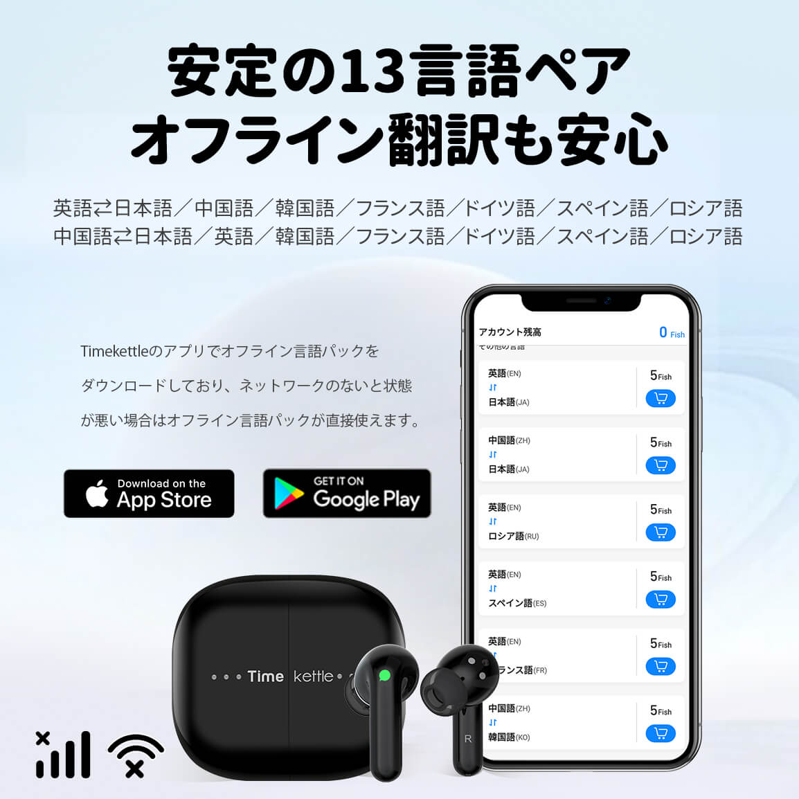 M3 言語翻訳イヤホン – Timekettle JP