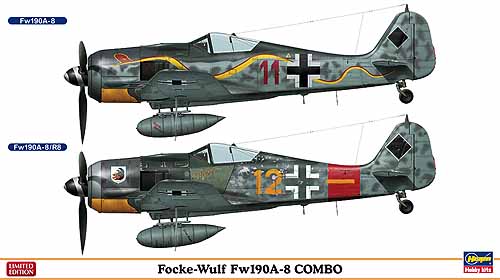 翼 フォッケウルフFocke-Wulf Fw190A-5 1/100 フルセット 翼