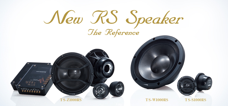 carrozzeria | カーAV/ハイエンド・オーディオ | RS1000シリーズ