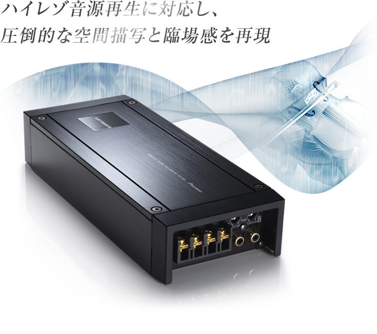 PRS-D800 | パワーアンプ | システムアップ | カーナビ・カーAV