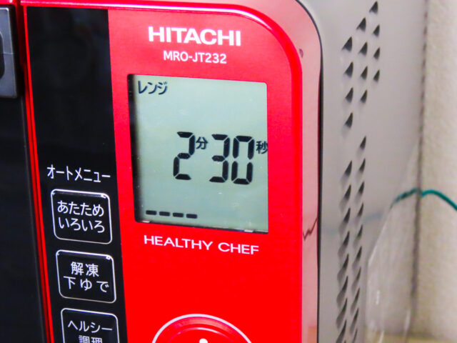 HITACHI 日立 MRO-JT232 電子レンジ・オーブンレンジ 2023年製 HITACHI