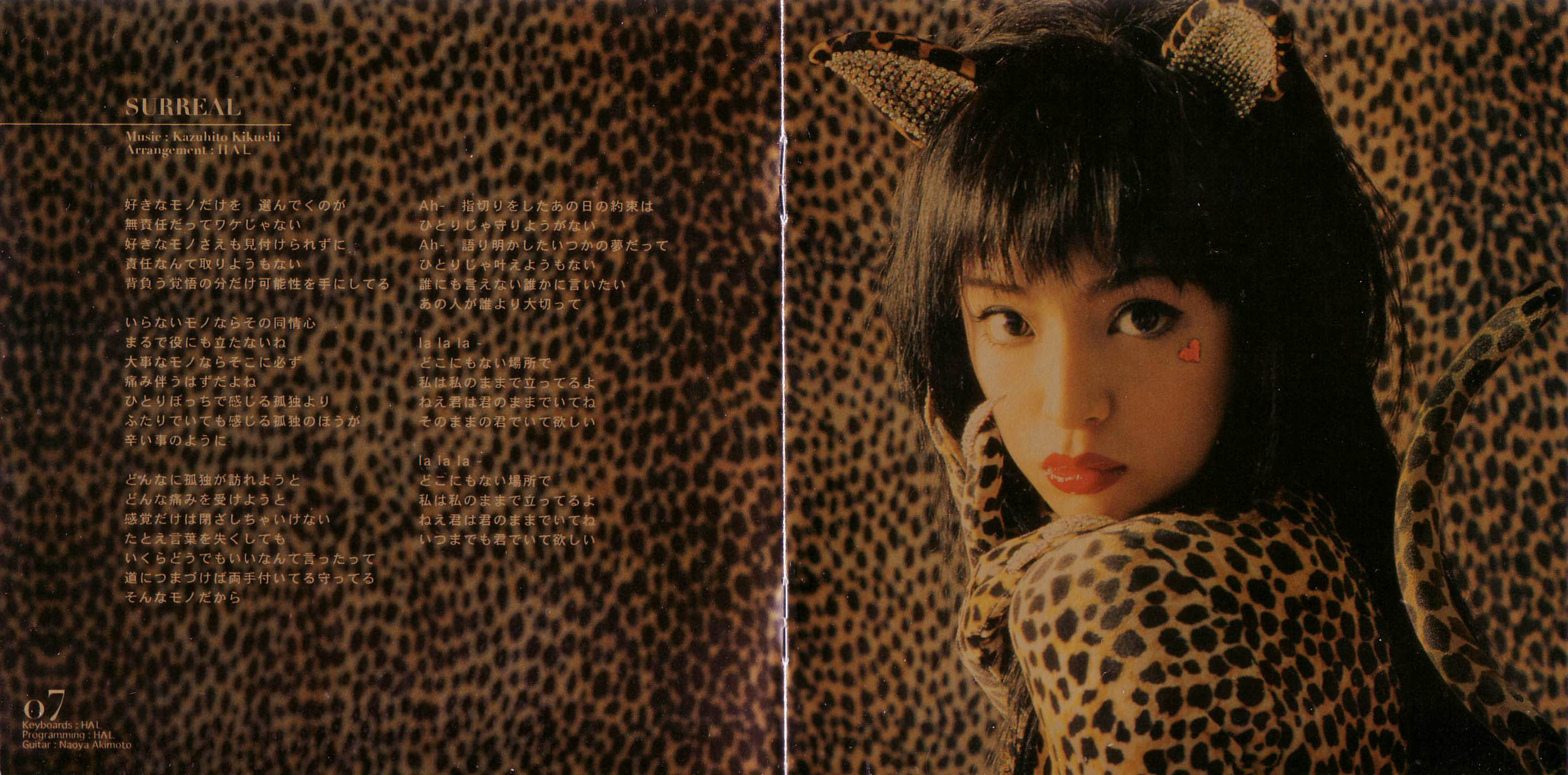 浜崎あゆみ Duty 販促用告知ポスター　非売品 浜崎あゆみポスター非売品 ＆ 携帯KDDI