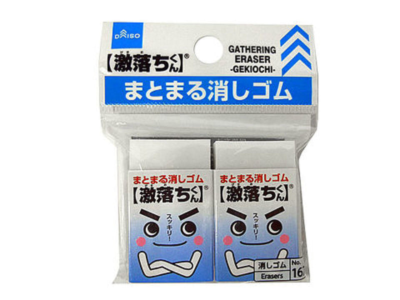 まとまる消しゴム激落ちくん2個入り -100均 通販 ダイソーオンライン