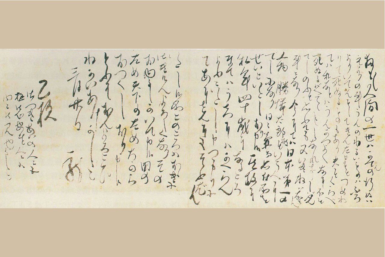 坂本龍馬は手紙の達人だった！「気遣い上手でユーモアにあふれ、戦略家