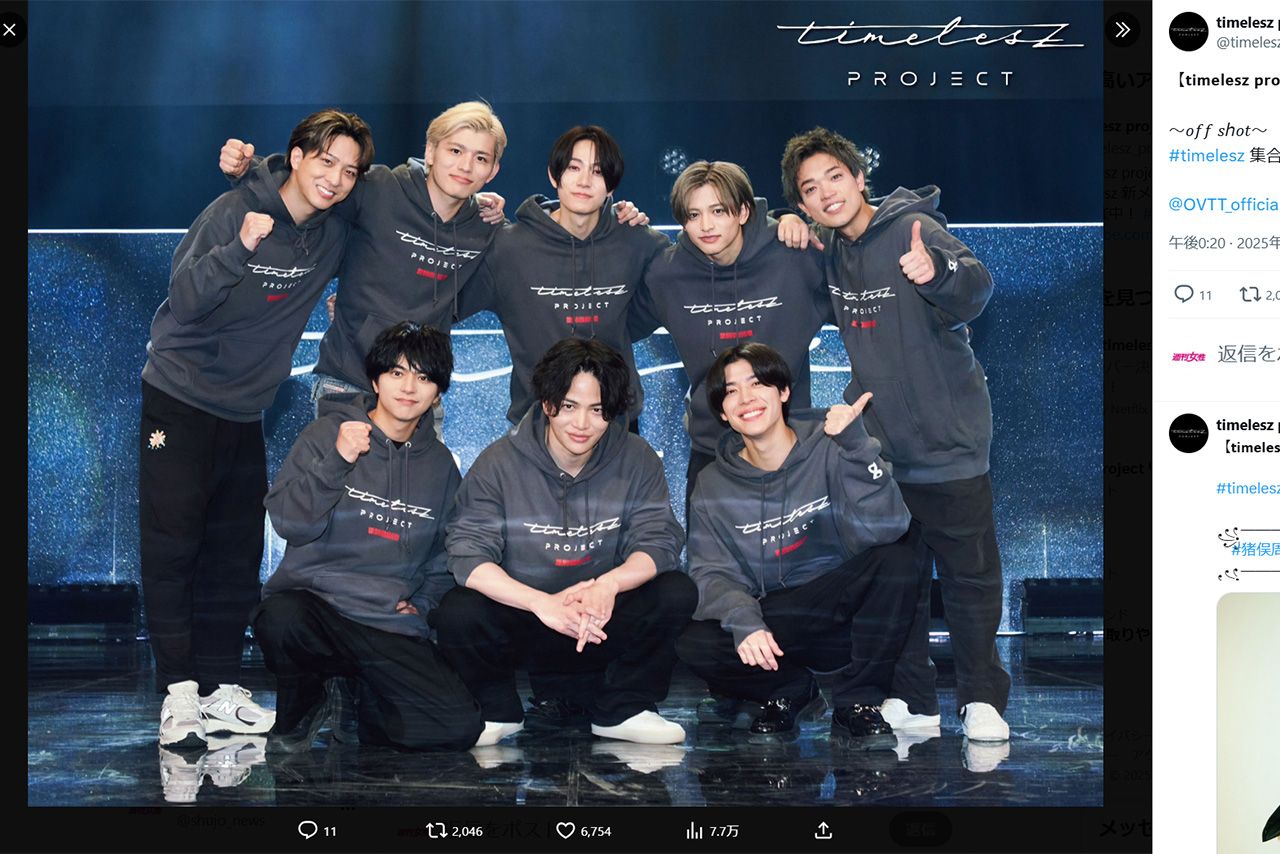 timelesz project タイプロ パーカーキャップ