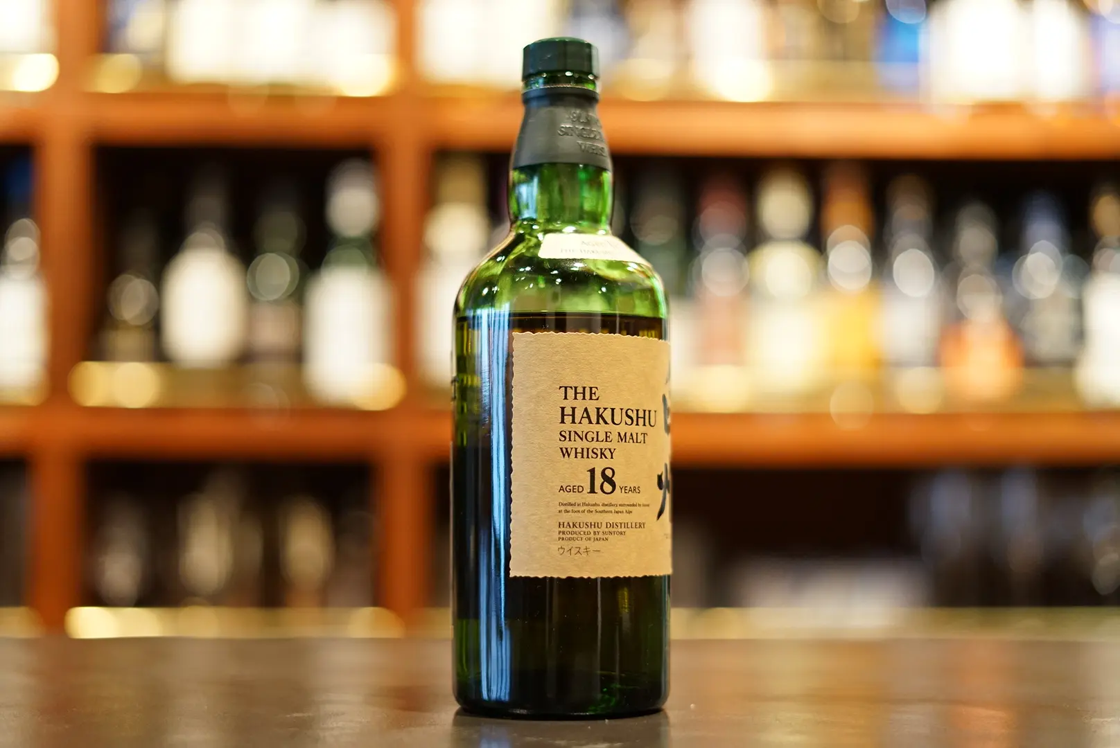 レビュー】シングルモルト白州18年 – 特徴や味、最新価格、購入方法は