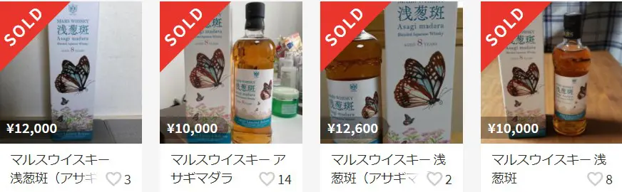MARS WHISKY マルス 浅翆斑 アサギマダラ 8年 2020年限定 浅葱斑8年