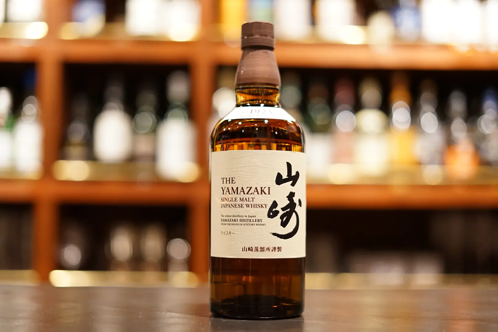 Review] Single Malt Yamazaki NV (non-vintage) | Japanese Whisky